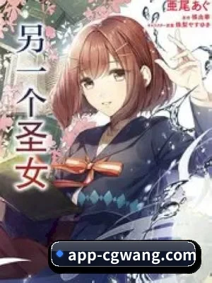 流量大爆发